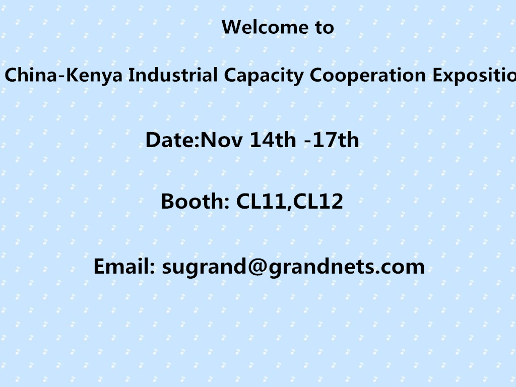 Expoziția de cooperare a capacității industriale din China-Kenya